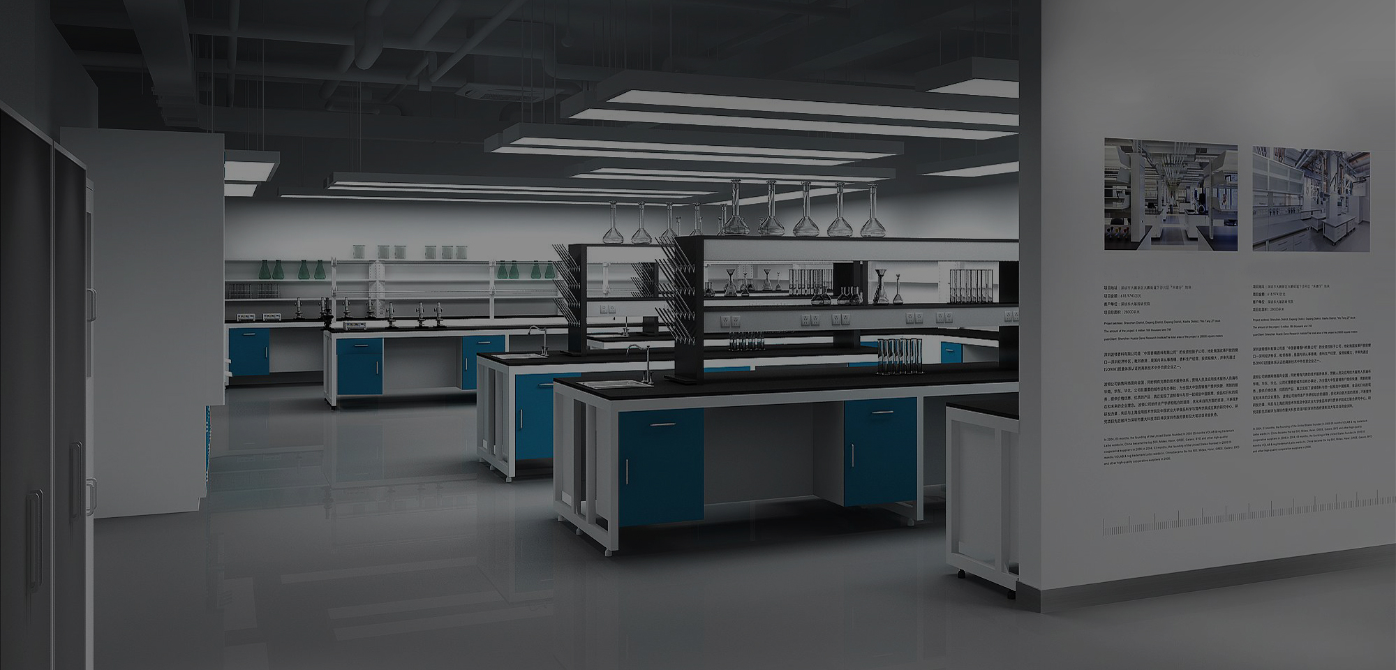 科技筑造潔凈空間 創(chuàng)新點(diǎn)亮非凡未來(lái)