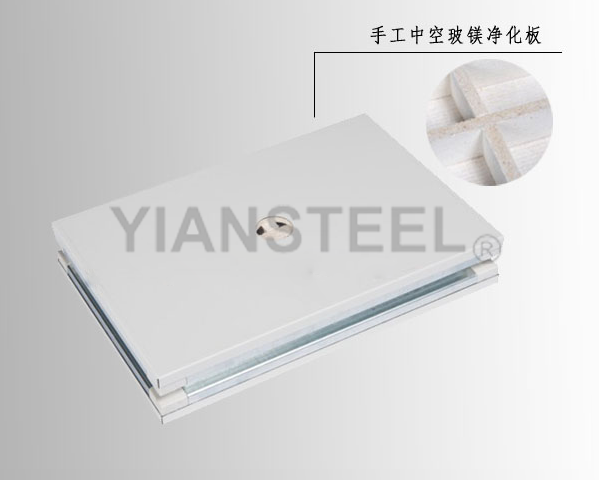 上凈化板是什么 凈化板的特點(diǎn)及用途