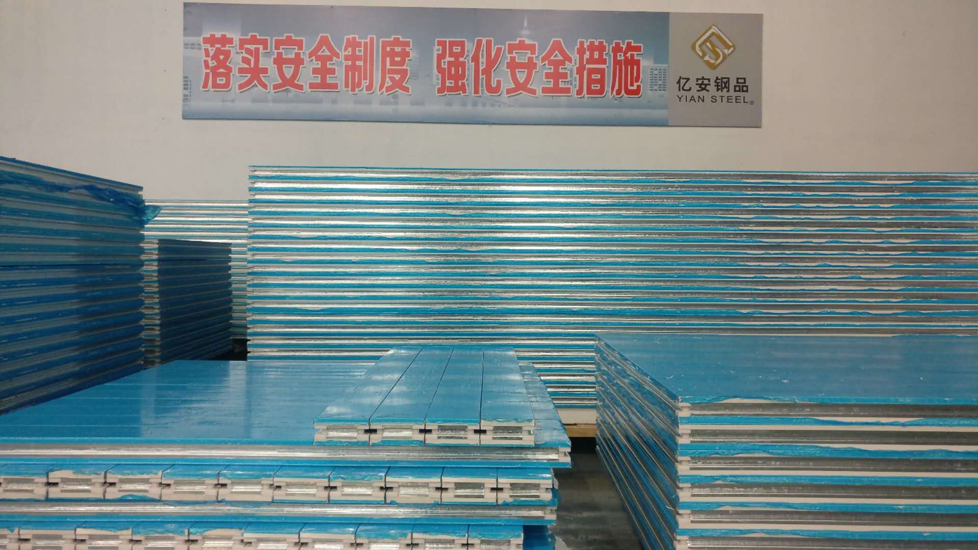 億安鋼品告訴你，怎么選擇手工凈化板？