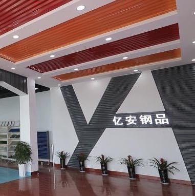 上喜訊：鹽城鋼鐵商會(huì)常務(wù)會(huì)長、鹽城市億安建筑鋼品科技有限公司劉剛董事長榮任鹽城市亭湖區(qū)政協(xié)委員